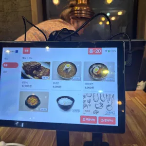 마포본가 리뷰 사진