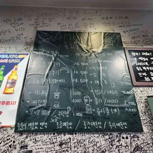 독도쭈꾸미 리뷰 사진