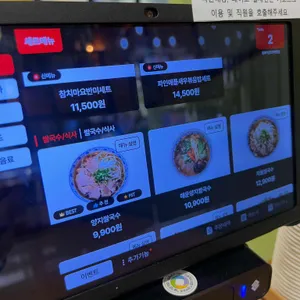 홍호아 리뷰 사진