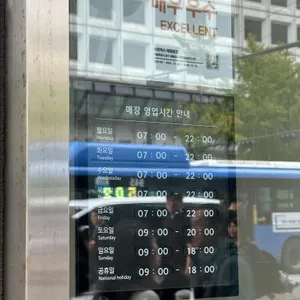 스타벅스 리뷰 사진