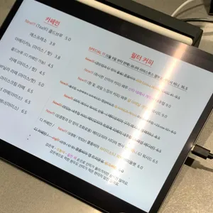 류연 리뷰 사진