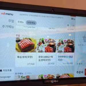 꽃마름 리뷰 사진