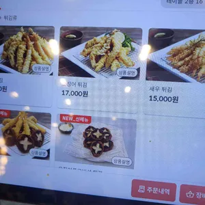 군산오징어 리뷰 사진