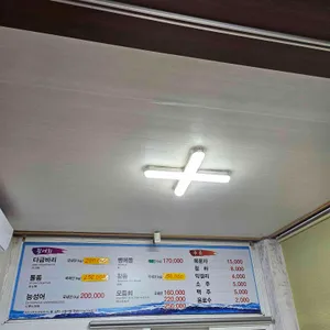 태흥2리 어촌계횟집 리뷰 사진