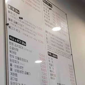자작나무석쇠숯불구이 리뷰 사진