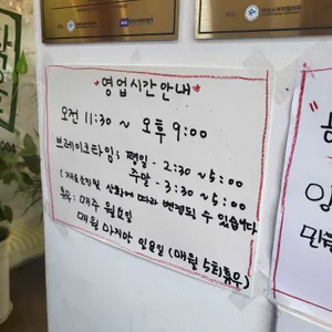 자작나무석쇠숯불구이 리뷰 사진