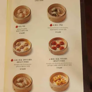 몽중헌 리뷰 사진