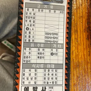 예박사 리뷰 사진