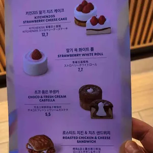 스타벅스 리뷰 사진