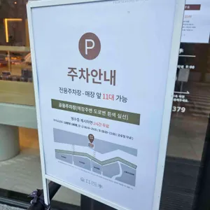 금정사계 리뷰 사진