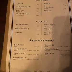 양키통닭 & Second Floor 리뷰 사진