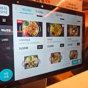 보글 리뷰 사진