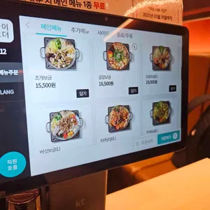 보글 리뷰 사진