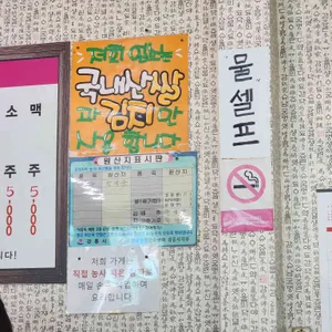 병산감자옹심이 리뷰 사진