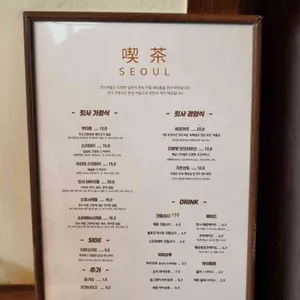 킷사서울 리뷰 사진
