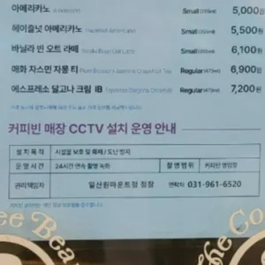 커피빈 리뷰 사진