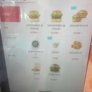 롯데리아 리뷰 사진
