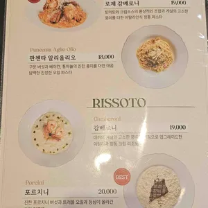 피렌체 키친 리뷰 사진