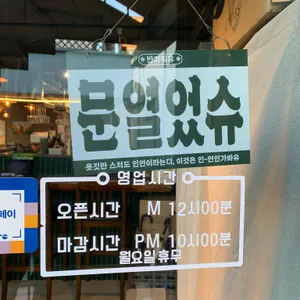 안스키친 리뷰 사진