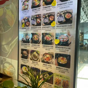 비빔가 리뷰 사진