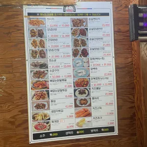 뽀뽀통닭 리뷰 사진