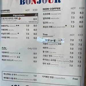 봉주르스퀘어 리뷰 사진