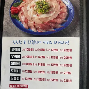 마니마니조개구이 리뷰 사진