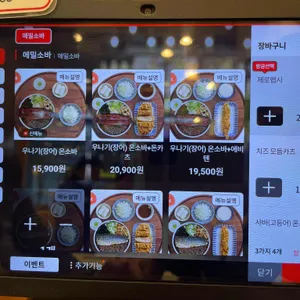 백소정 리뷰 사진