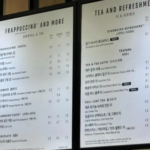 스타벅스 리뷰 사진