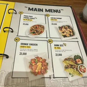반포식스 리뷰 사진