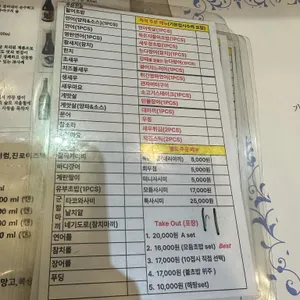 해랑스시 리뷰 사진