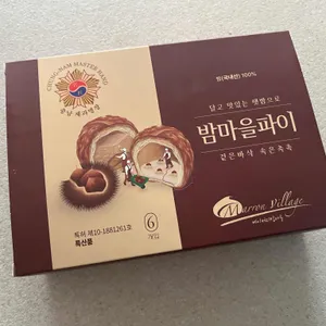 베이커리 밤마을 리뷰 사진