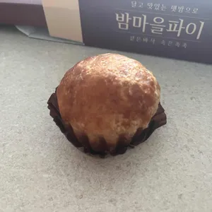 베이커리 밤마을 리뷰 사진