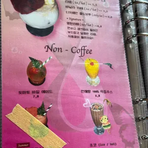 영원미학 리뷰 사진