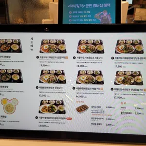 우미학 리뷰 사진