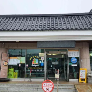 맛동순두부 리뷰 사진