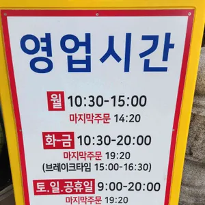 맛동순두부 리뷰 사진