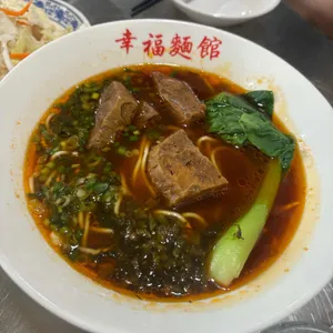 싱푸미엔관 사진