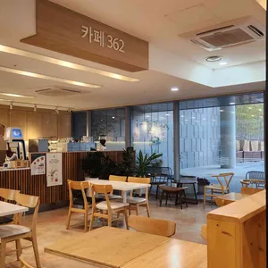 카페 362 리뷰 사진