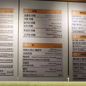카페 362 리뷰 사진