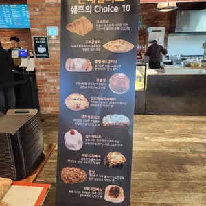 몬떼델피노 리뷰 사진