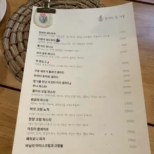 참새의 집 리뷰 사진