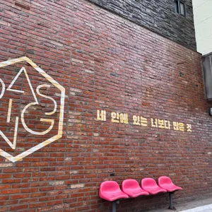 시타북빠 리뷰 사진