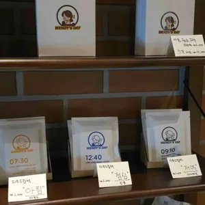 웬디의하루 리뷰 사진
