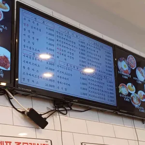 왕돈까스&왕냉면 리뷰 사진