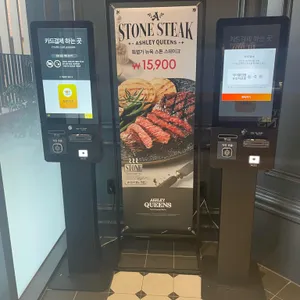 애슐리퀸즈 리뷰 사진