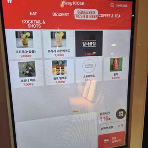 도깨비코티지 리뷰 사진