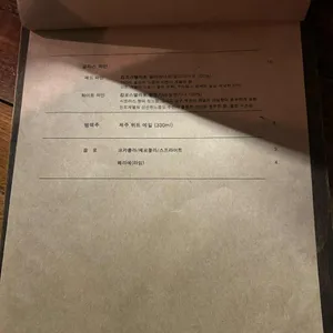 고치비 리뷰 사진