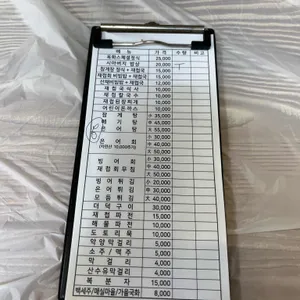 옥화주막 리뷰 사진