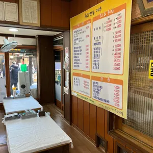 옥화주막 리뷰 사진